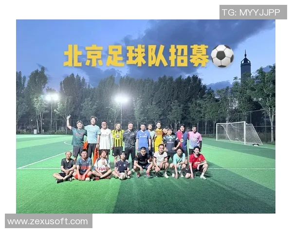 北京足球队在足球速度排行榜中荣获第三名展现出强大实力与潜力 北京足球队在足球速度排行榜中荣获第三名展现出强大实力与潜力