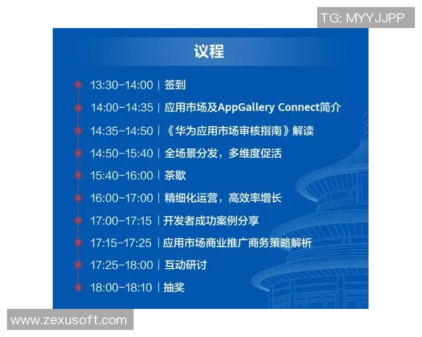北京网球队运营分析：成功经验与面临挑战的深度探讨